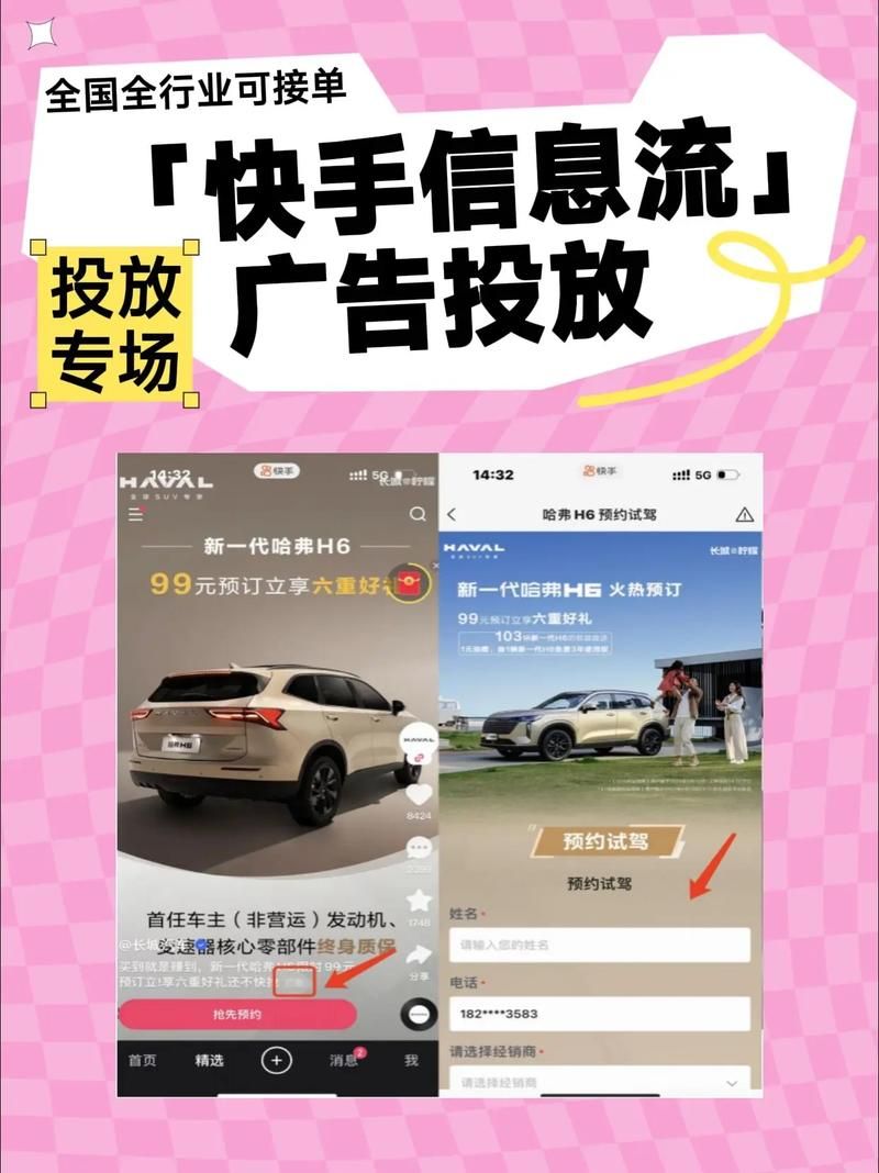 刷快手网永久免费/秒懂百科