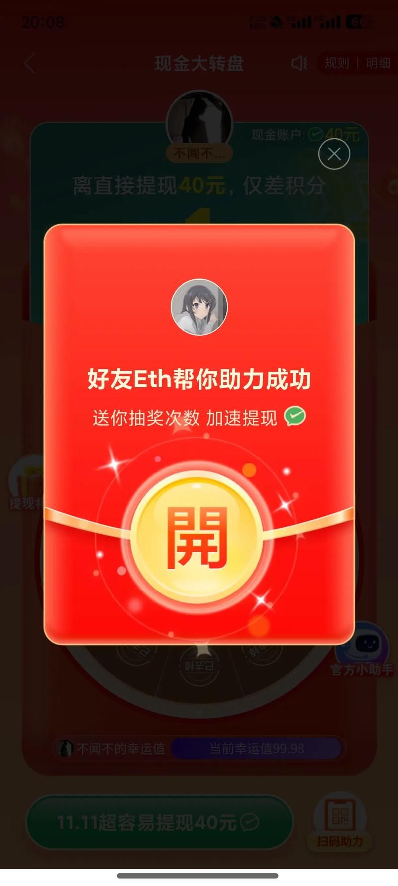 拼多多助力软件/24自助链接找谁买