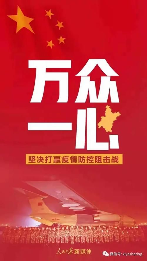 凤城市新增16例死亡病例及5例无症状_凤城有没有新型冠状病毒