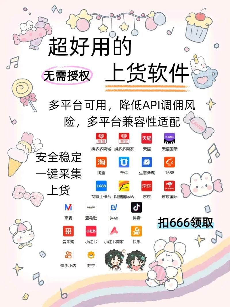 低价自助业务24小平台推荐使用/【运营软件教程分享】