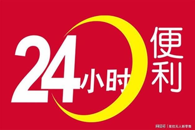 24小时全网最低价业务平台：24自助链接获取