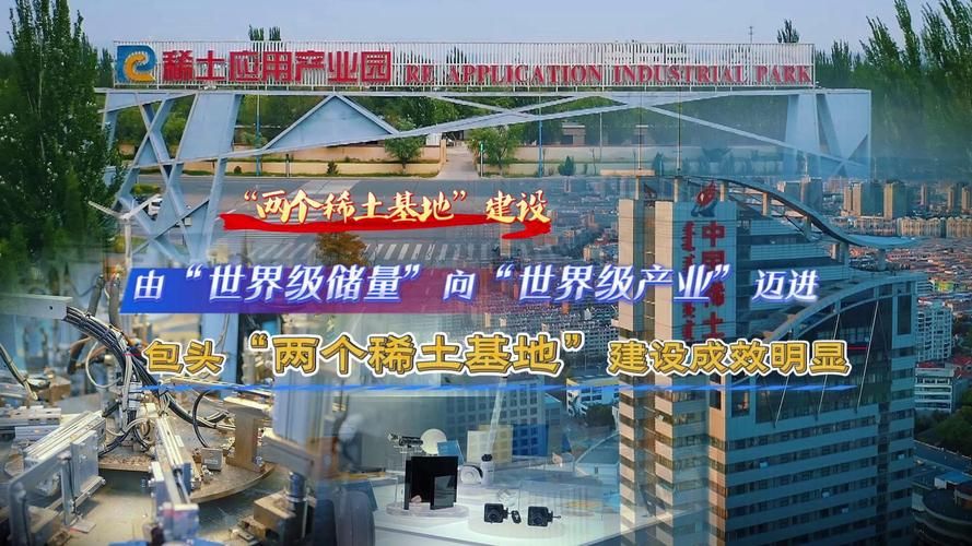 包头稀土高新技术产业开发区通报24例本土确诊详情(包头稀土高新区信息公开网)