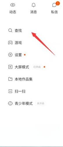 快手秒刷播放免费:可以工具教程