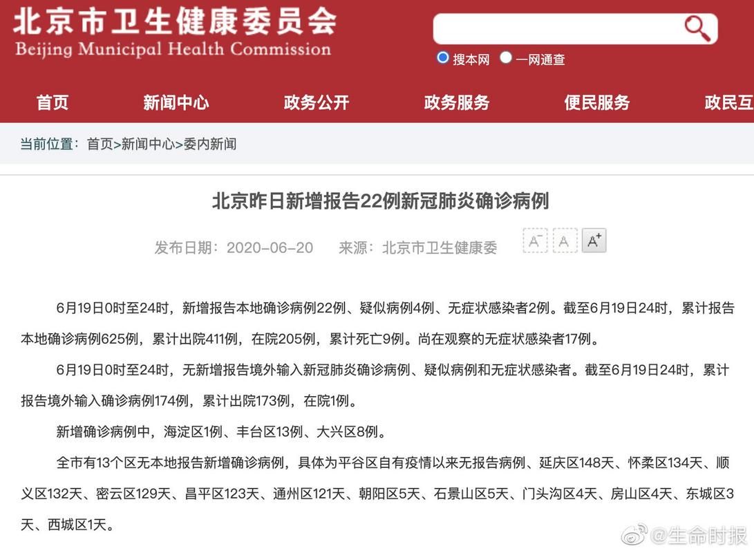 【多地新增22例重症及19例无症状,多地新增22例重症及19例无症状感染者】