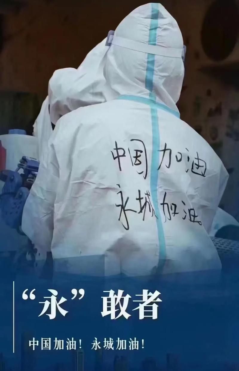 永城市最新通告:所有人员封城_永城封城了吗2021