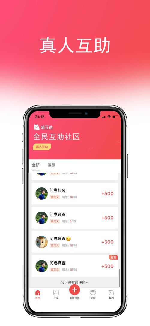 真人极速助力平台/揭秘教程
