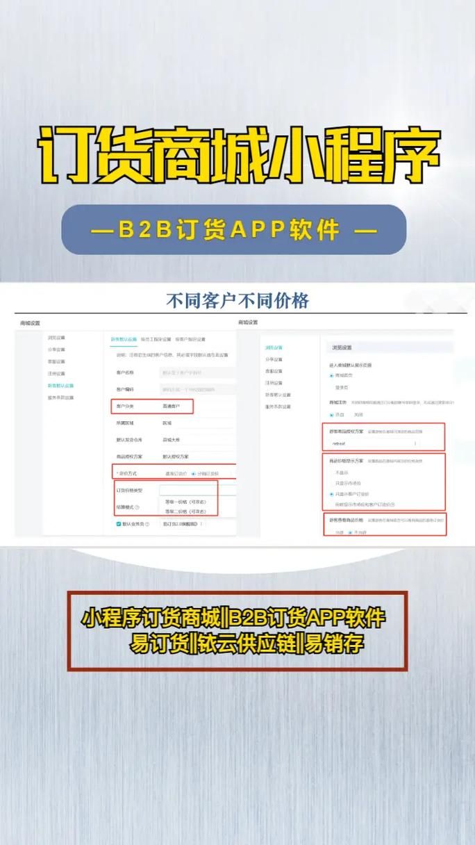 ks自助下单服务平台云商城/安装程序教程