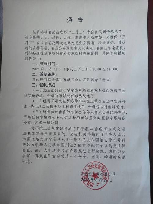 【临河区最新通告：所有人员封城,临河区最新通告所有人员封城了吗】