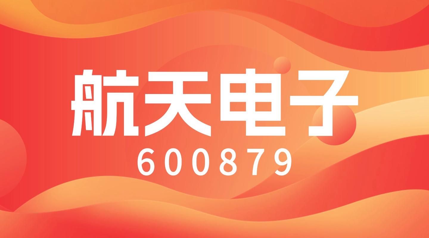 蓝天卡盟官网 - 科技消息