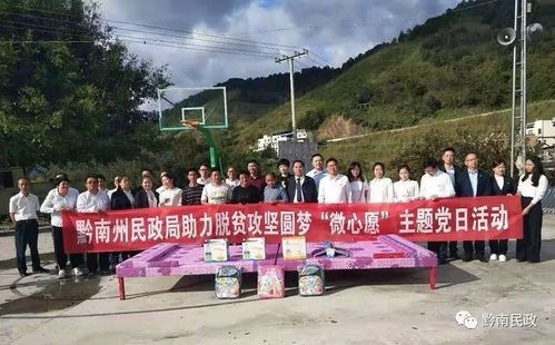 莒南县新增11例本土确诊,从涉9省抵贵州省黔南布依族苗族自治州罗甸县的简单介绍