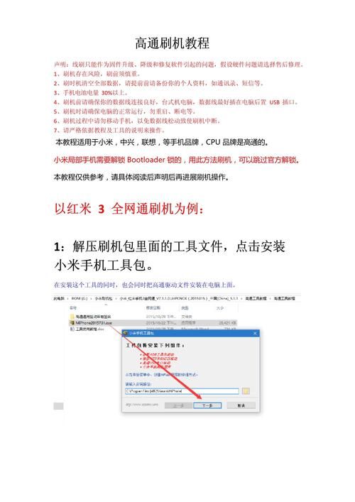速信代刷网:一分钟带你秒懂工具方法