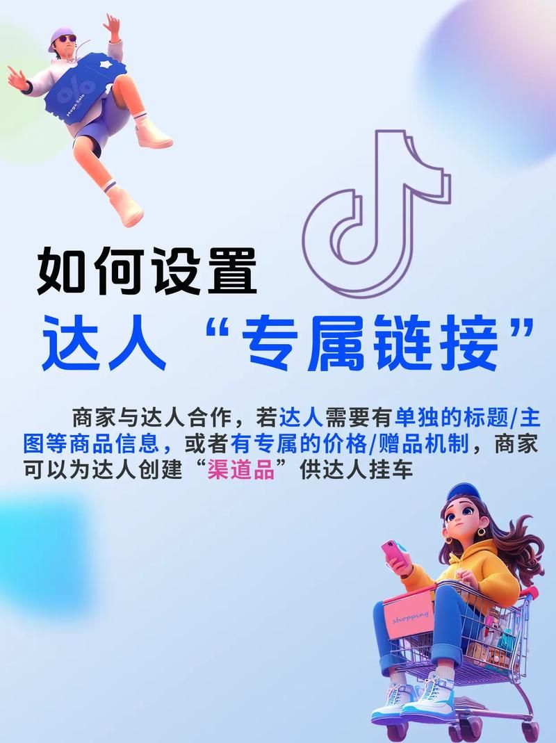 抖音涨粉网站-教程小助手!链接获取联系方式
