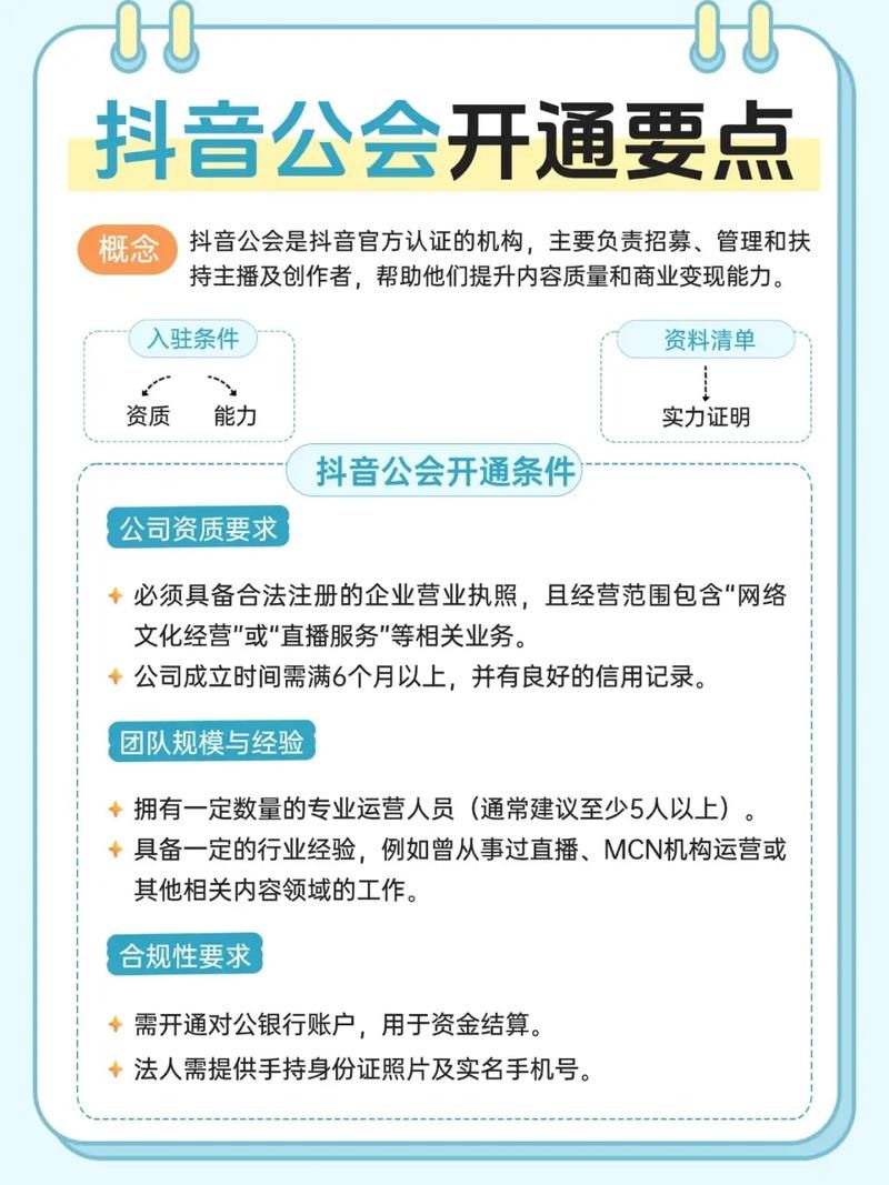 抖音粉丝：[教程经验]