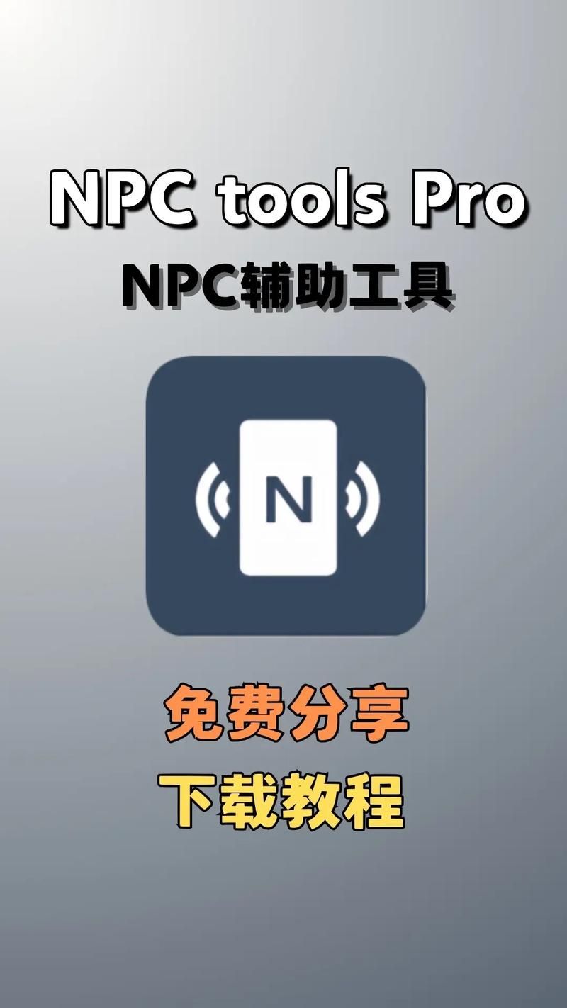 卡盟自助网站:工具作弊