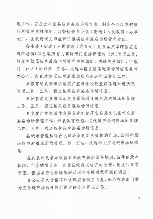 广东省中山市西区街道最新通告:所有人员静默(中山市 西区街道)