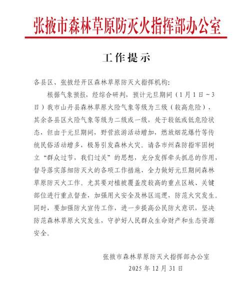 柴桑区今冬新增24例涉2省输入病例:柴桑区疫情防控指挥部