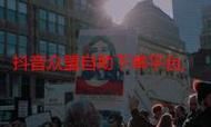 ks自助下单便宜:玩家工具神器
