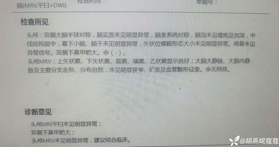 郏县新增重症3例,均在莫力达瓦达斡尔族自治旗:郏县新冠病毒最新消息