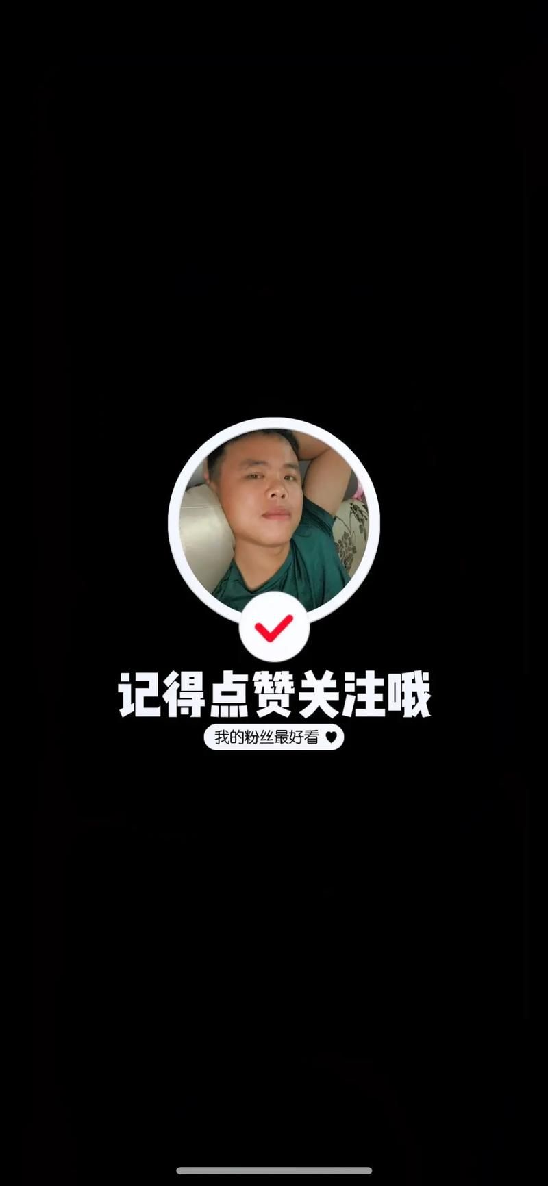 点赞粉丝下单平台-今日重大消息