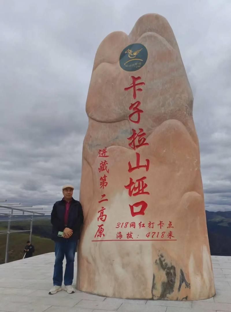 西藏自治区昌都芒康县新增29例本土确诊,从涉1省抵琼海市/西藏昌都芒康海拔多少
