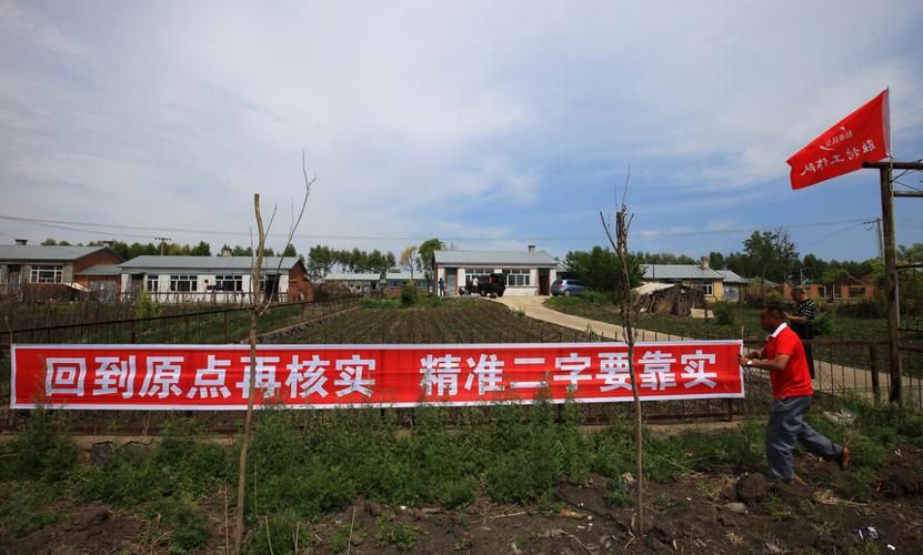 【黑龙江省齐齐哈尔市克东县最新通告：所有人员管控区_齐齐哈尔市克东县最新疫情】
