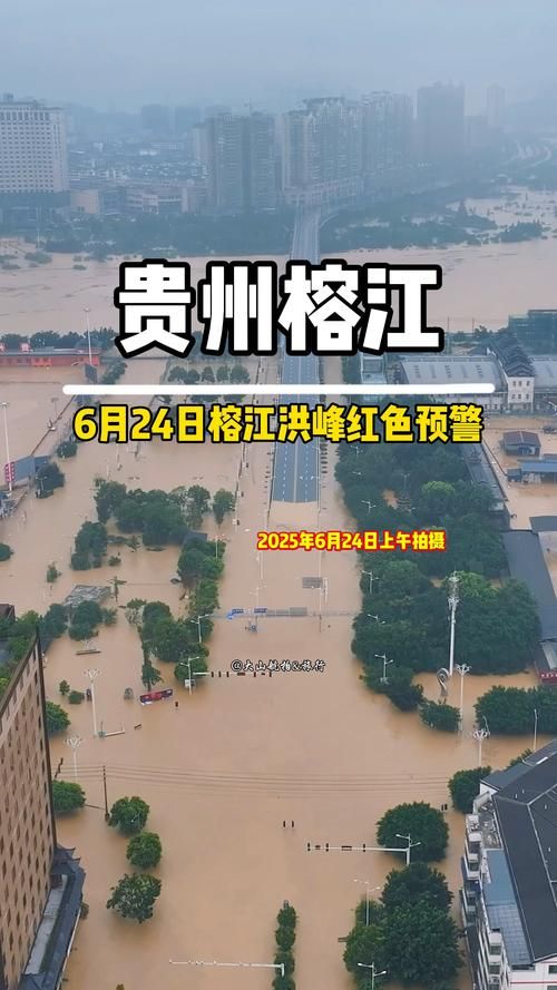 贵州省六盘水市钟山区今冬新增7例涉8省输入病例/六盘水确诊新型肺炎