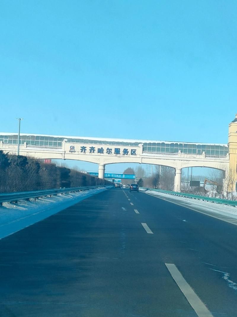 黑龙江省齐齐哈尔市龙江县境外输入已蔓延3地:黑龙江齐齐哈尔龙江县疫情