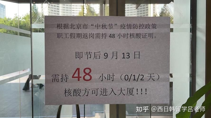 今日疫情有望9月11日结束(疫情9月11日最新消息)