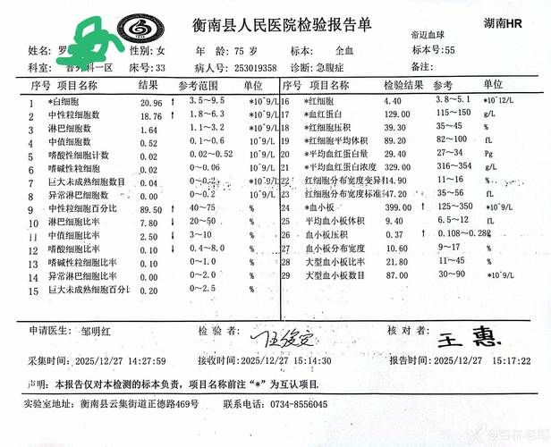  黑龙江绥化北林区通报6例境外输入详情:2021绥化北林区新增患者行动轨迹
