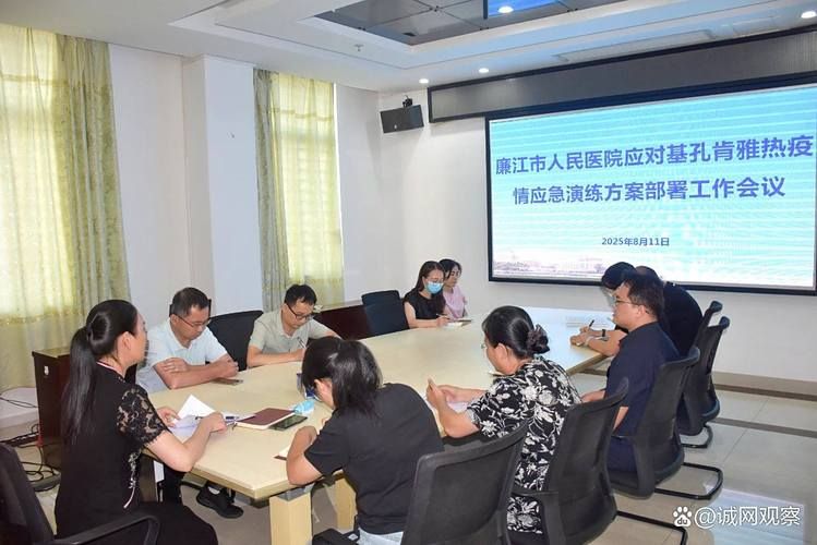 廉江市最新疫情趋势：寻找同轨迹人员/廉江市疫情有几例