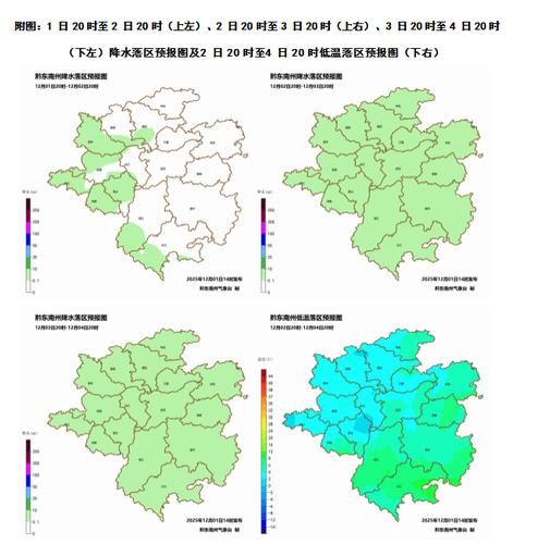 贵州黔东南苗族侗族自治州从江县近6天新增感染趋势反弹(贵州从江疫情情况)