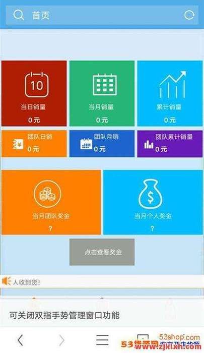 揭秘,全网最低自助下单平台的神秘面纱