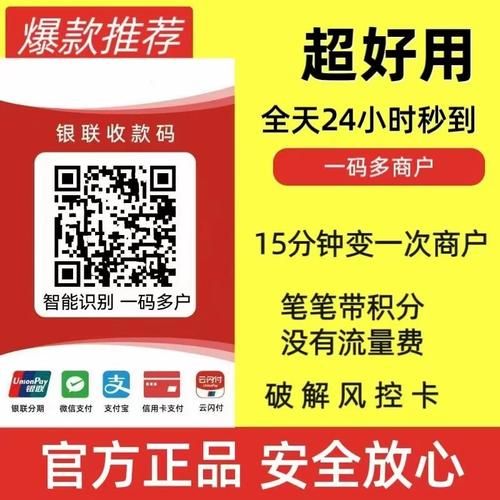 自媒体文章,KS自助下单服务平台秒到账 —— 改变传统的支付体验