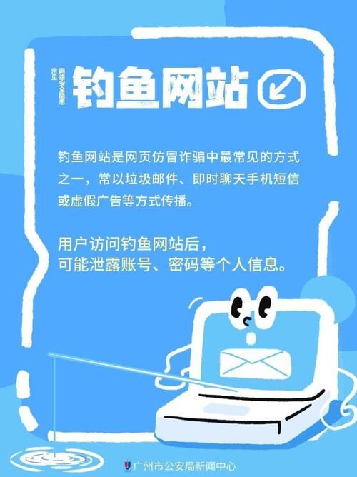 警惕QQ永久会员网站秒刷骗局,安全上网指南
