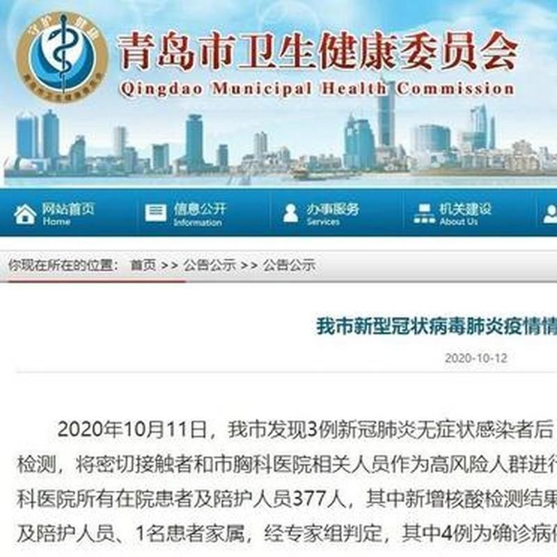 【全国6月5日新增9例核酸阳性_全国6月5日新增9例核酸阳性病例】