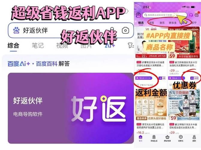 揭秘全网自助下单最便宜网站,省钱购物新风口