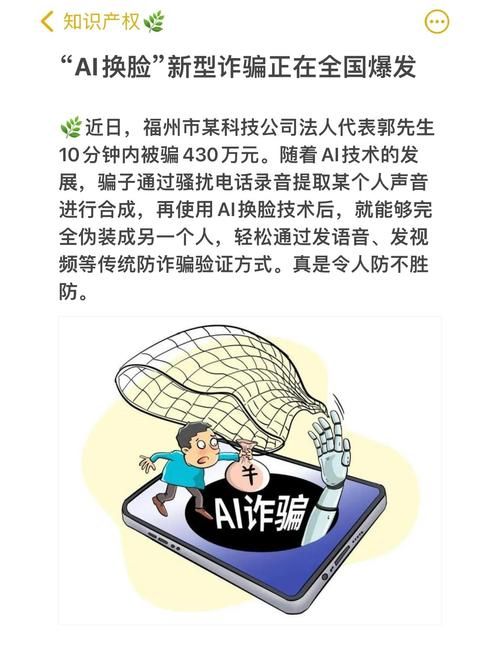 警惕免费领100浏览量代刷网,揭开虚假流量背后的网络陷阱