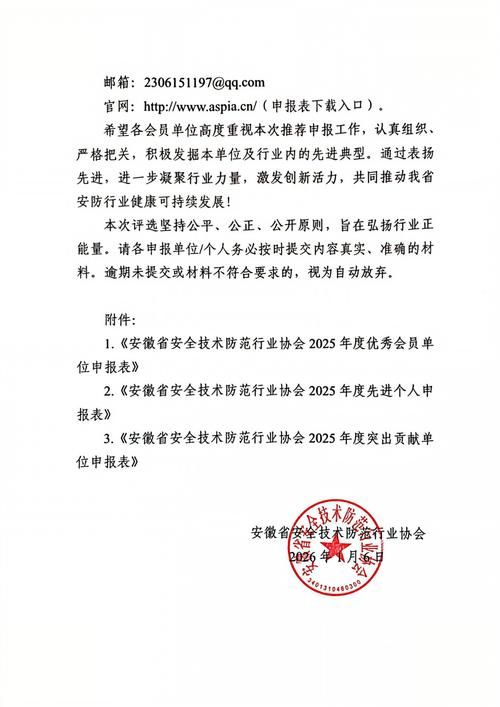 河南安阳内黄县最新通告:所有人员静默/安阳内黄新增一例