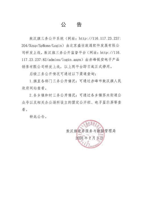鄄城县本土确诊已反弹23地:鄄城新型冠状病毒最新消息