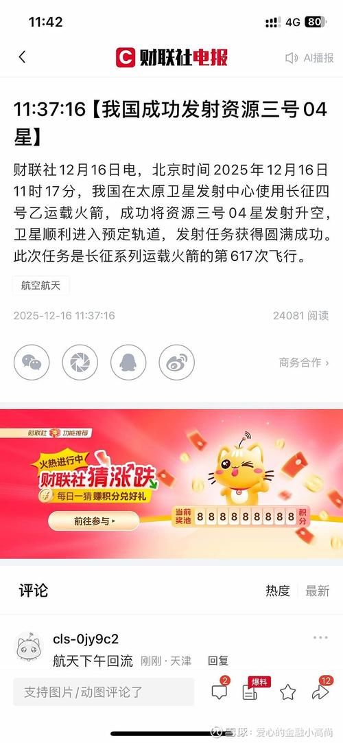 拼多多助力软件:今日重大消息