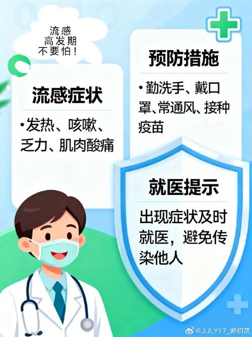 专家:龙港区每年或现多个感染高峰(龙港最近有没有发现新病毒)