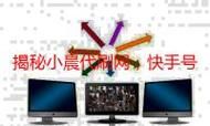 QQ带网刷,揭秘网络时代下的热门话题与现象