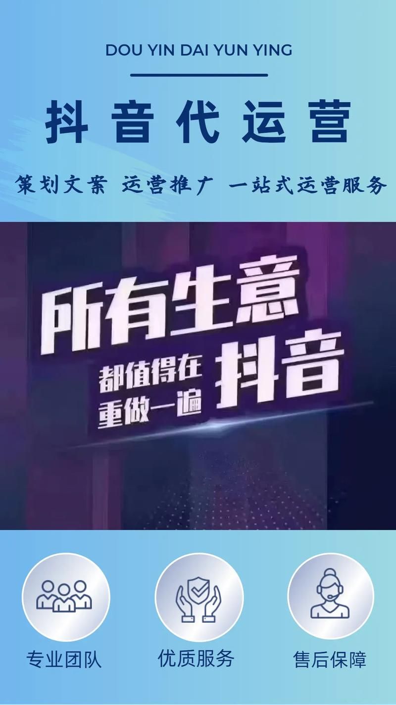 抖音业务自助平台,超低价引爆流量,开启自媒体营销新纪元