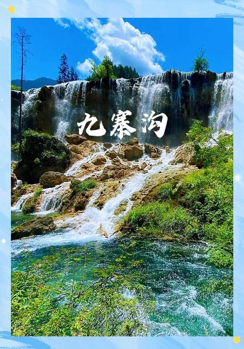 【四川阿坝藏族羌族自治州黑水县最新通告:所有人员足不出户_四川省阿坝藏族羌族自治州黑水县】
