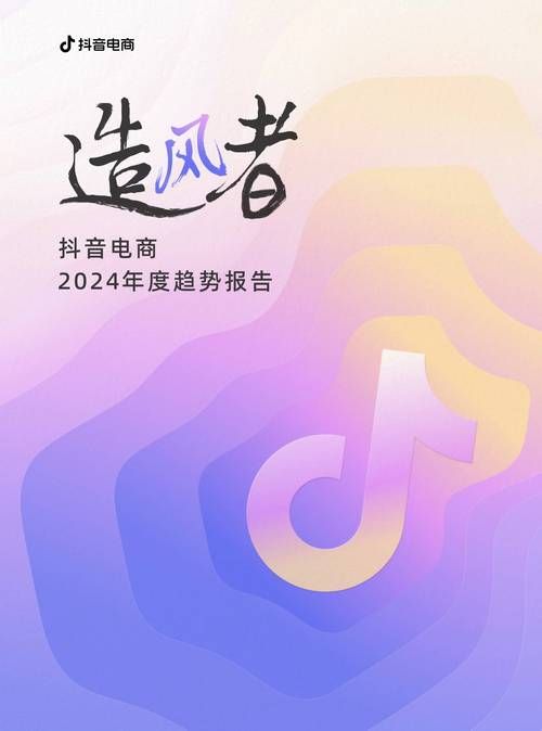 抖音在线业务真人下单24小时,揭秘背后的商业逻辑与趋势