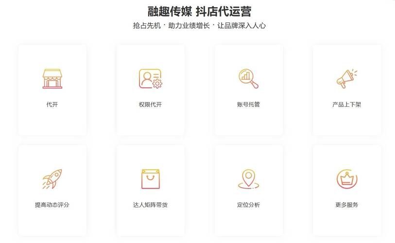 深入解析,抖音上的24小时在线下单平台如何引领电商新潮流