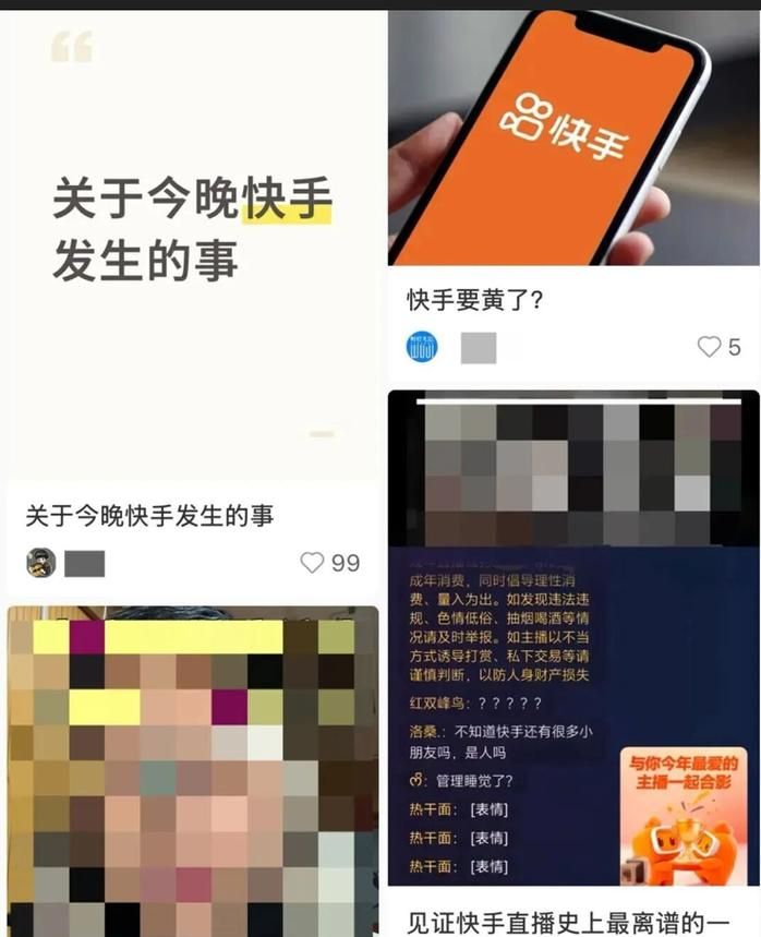 揭秘快手涨粉业务网站,背后的秘密与潜在风险