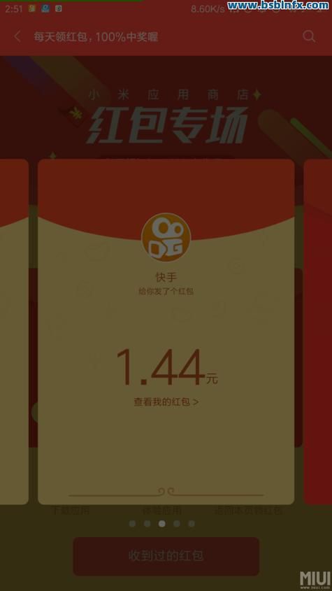 快手双击下单0.01元:详细工具2026业务讲解