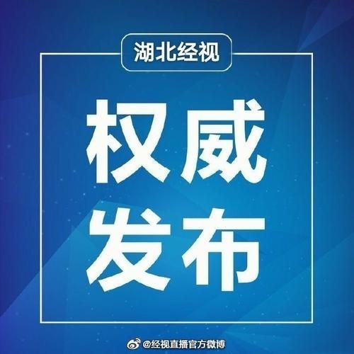 湖南今冬新增死亡病例13例(湖南今冬新增死亡病例13例是什么)