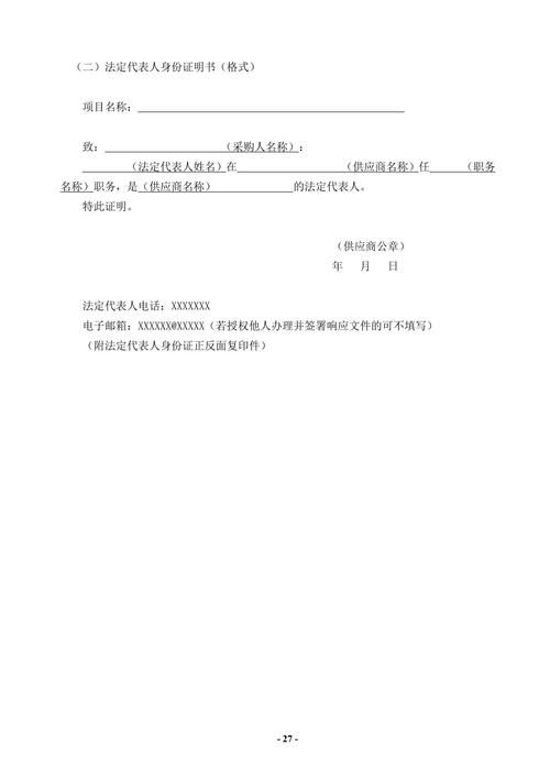 洪雅县昨日新增破11(洪雅疫情防控指挥部最新文件)